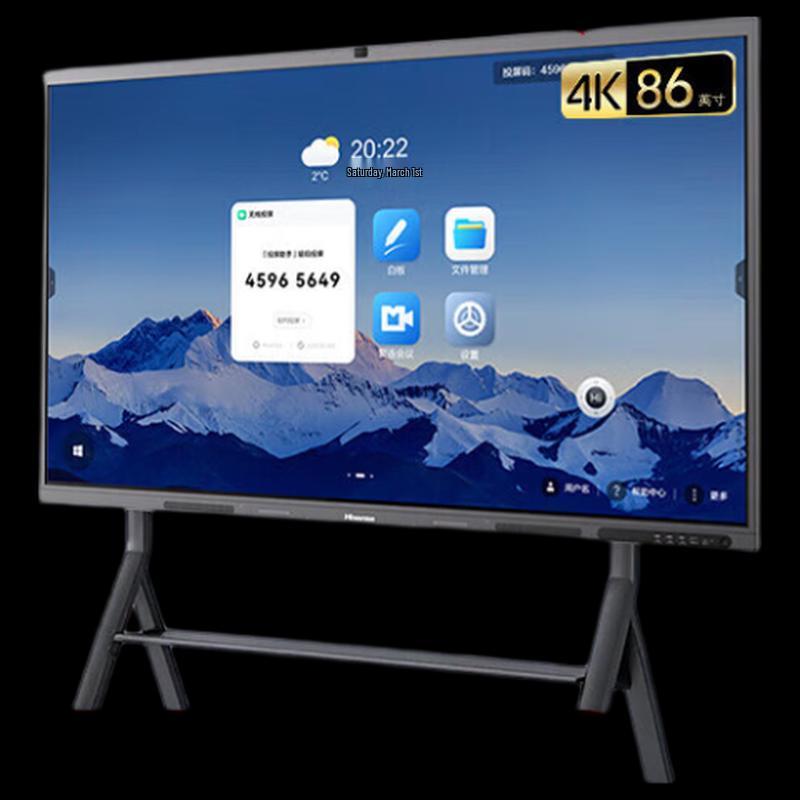 HISENSE 86XW5F 86-inch Interactive Flat Panel Display (CN Version)