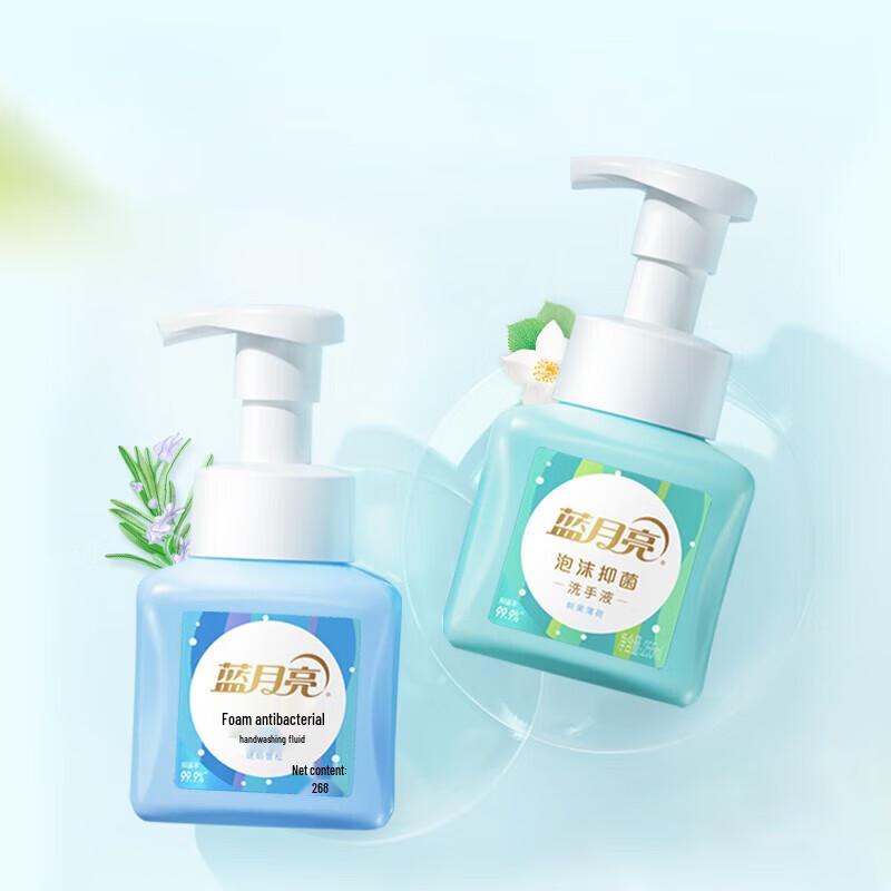 Blue Moon Foaming Antibacterial Hand Soap