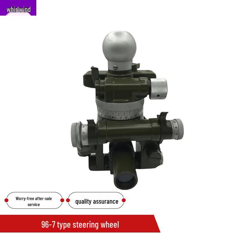 

Xuan Shi 96-7 Outdoor Observation and Rescue Device