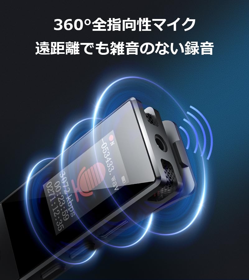 Compact Voice Recorder IC Recorder New Release 64GB Large Capacity 3072kbps Sound Recording Long Recording ENC Dual Noise High Variable Speed Password