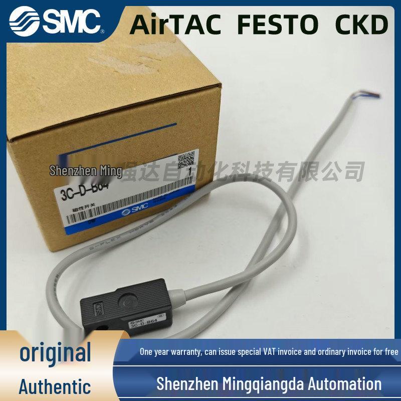 Brand New Genuine SMC 3C-D-B64 Magnetic Switch with Real Product Photos