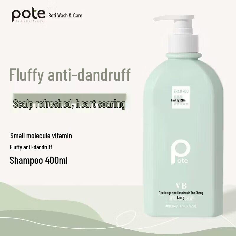 Baiti Small Molecule Vitamin Volumizing Anti-Dandruff Shampoo