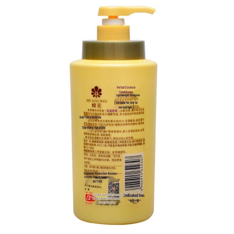 Bee & Flower Herbal Essence Shampoo & Conditioner Set