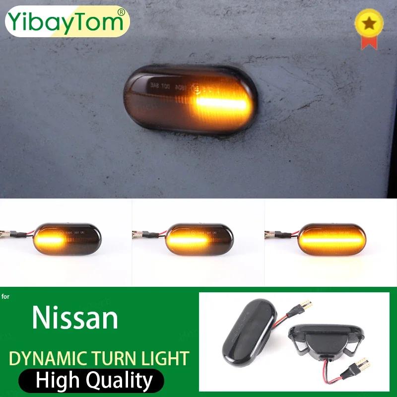 Car Side Marker Light Dynamic LED Turn Signal Lamp For Nissan Tiida C11 Note E11 NE11 Micra K12 NP300 Navara D40 Qashqai J10