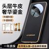 Suitable for Vivox111 Mobile Phone Case, New Leather X111Pro Protective Case Lens, All-inclusive Anti-drop Gilt.