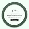 Toyota Nappa Leather Texture Steering Wheel Cover, 3D Non-slip, Sweat-absorbent, Wear-resistant, Ultra-thin Design.