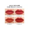 PERFECT DIARY Biolip Essence Lip Stain Mini Set - Moisturizing, Tinted, Long-Lasting (Regular Version)