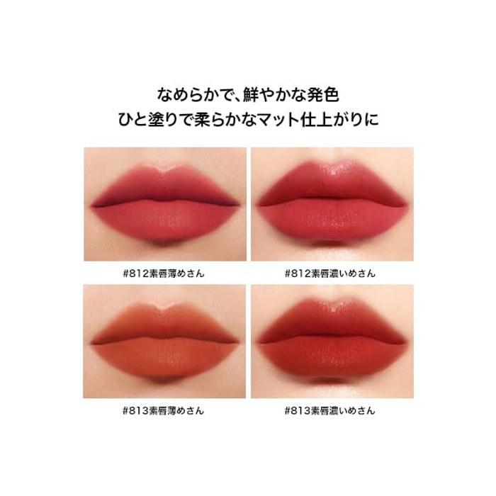 PERFECT DIARY Biolip Essence Lip Stain Mini Set - Moisturizing, Tinted, Long-Lasting (Regular Version)