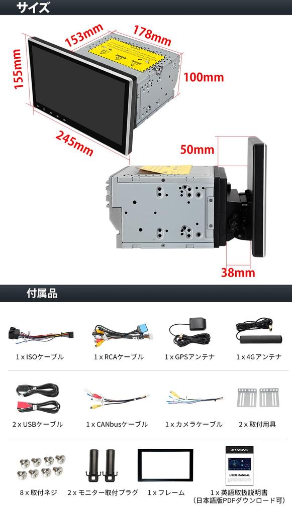 XTRONS Car Navigation System 2din Android12 Car PC Large Screen DVD Player 4G Communication SIM Compatible 8 Core Audio Integrated Bluetooth Wifi GPS
