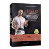 Fitness Theory Guides: Authentic Books On National Fitness Project Processes