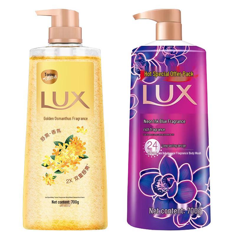 LUX Black Orchid & Osmanthus Fragrance Shower Set