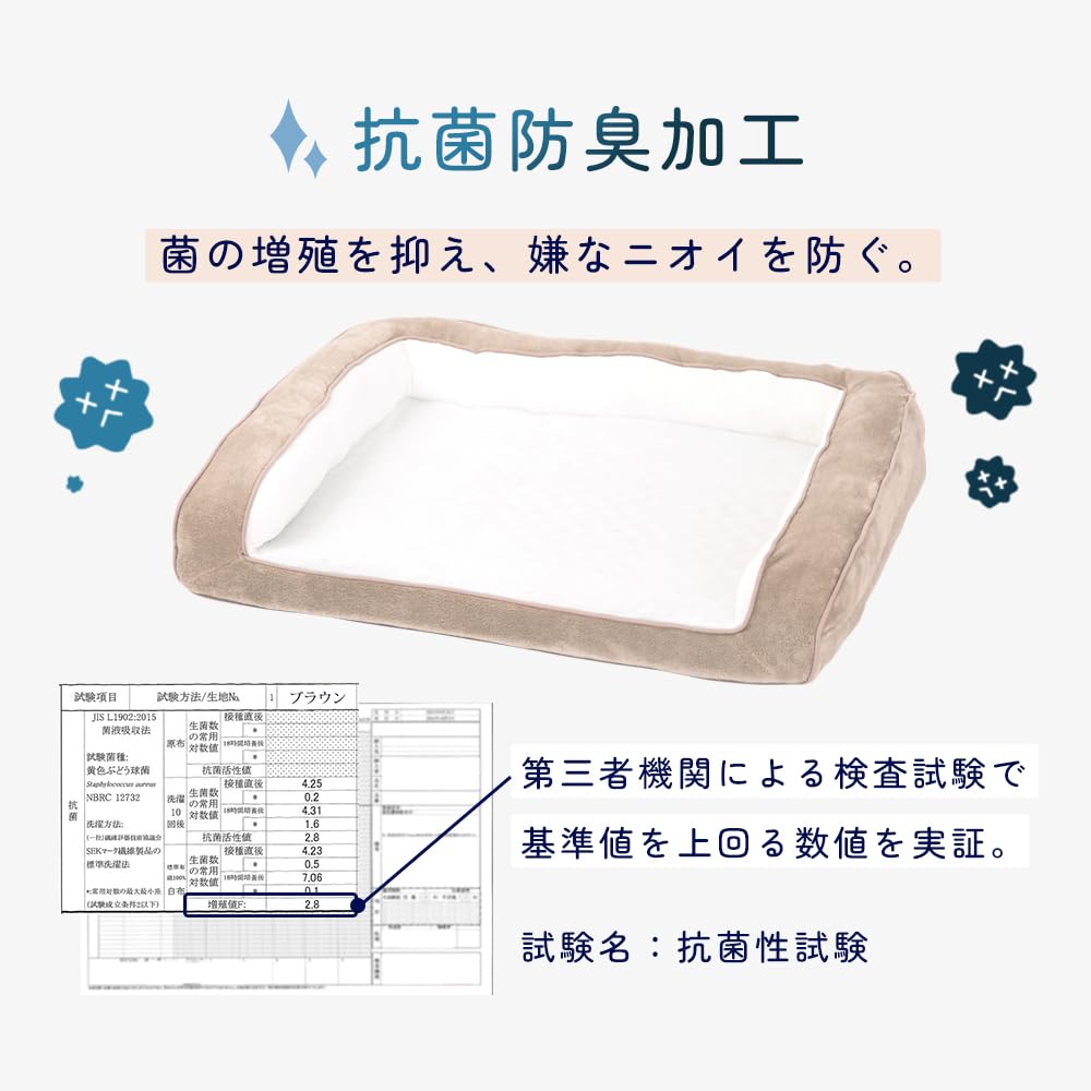 Iris Plaza Removable Cover Pet Bed, Large, Beige