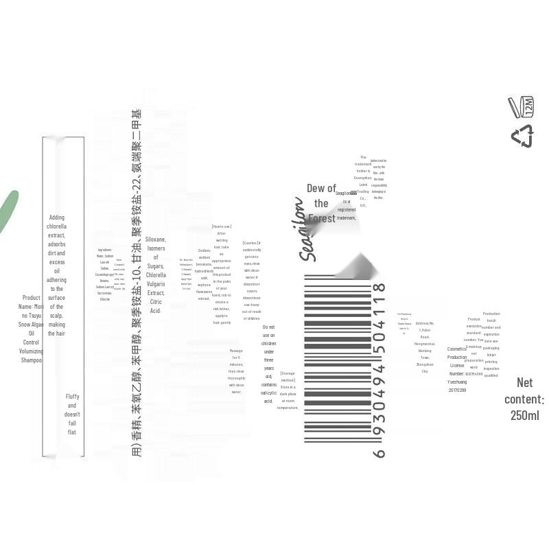 Sen Zhi Lu Snow Algae Oil Control & Volumizing Shampoo