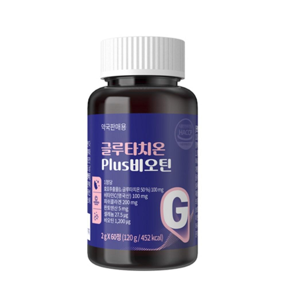 Plus Glutathione Biotin 60 Tablets 1 pcs