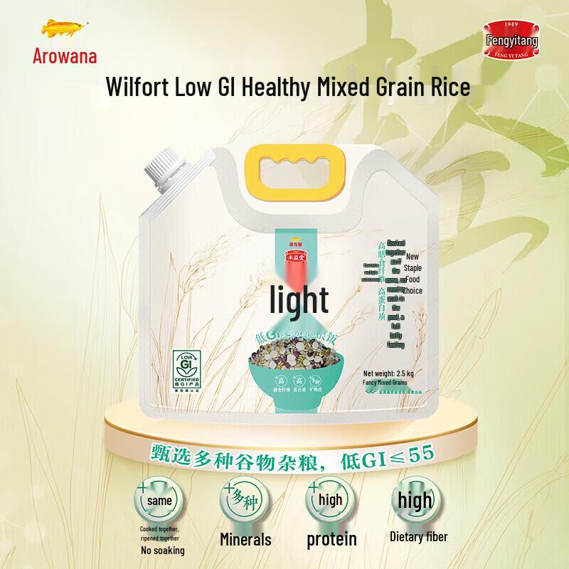 Colgate Whitening Toothpaste & Arowana Multigrain Rice Bundle