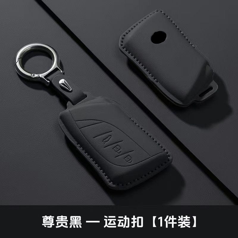 For Lexus Es200 Es300H Rx350H Nx High-End Car Key Cover Protective Shell Buckle Bag - Durable Keycase