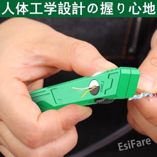 EsiFare Network Cable Untwisting Tool, Multifunctional Network Cable Organizer and Wire Separator, Comfortable Grip, Strong and Durable, Straightens N