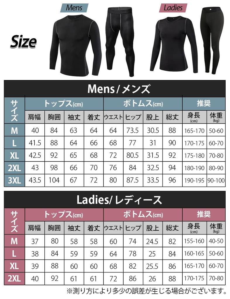 Village Variety Sauna Suit Innerwear for Men and Top and Bottom Cold Weather Innerwear Women, Compression-Wrapped, Sweat-Wicking, Set, (Men's L)