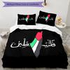 3pcs Nash Tackle1 pattern bedding set duvet cover set includes duvet cover &pillowcases, perfect all season bedroom decoration & gift