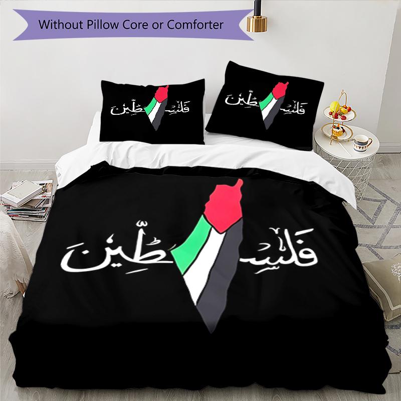 3pcs Nash Tackle1 pattern bedding set duvet cover set includes duvet cover &pillowcases, perfect all season bedroom decoration & gift