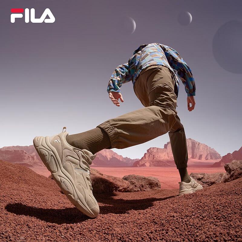 FILA Men's Mars II Dad Shoes
