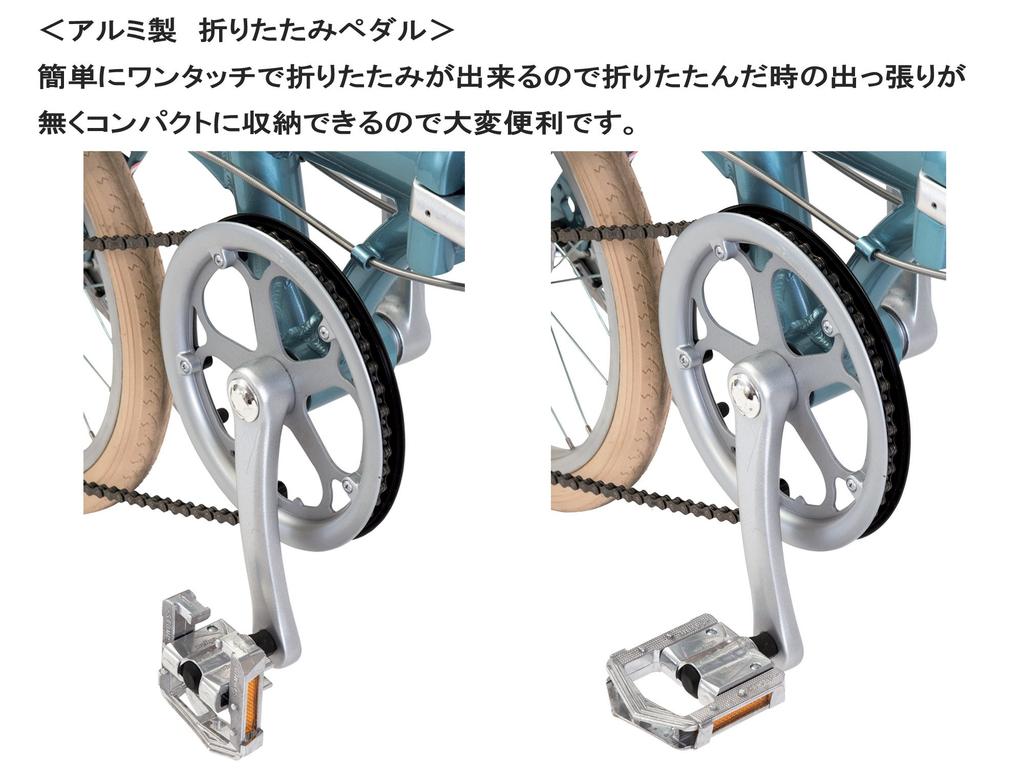 WELLGO wellgo Aluminum Folding Pedals, Convenient for Bike Transport, One-Touch Folding, Left and Right Set, 86916-0099