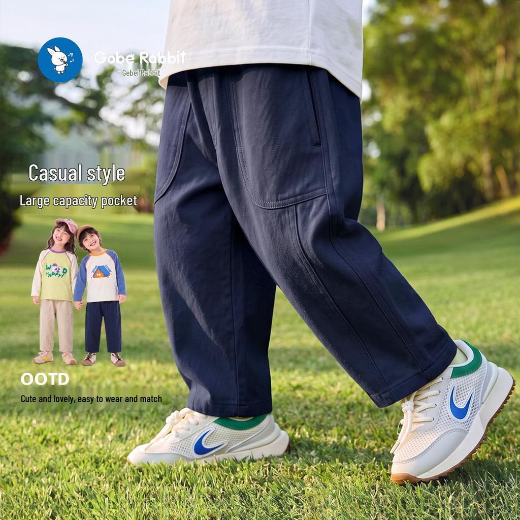 Boys' Spring/Autumn Versatile Casual Trousers 2026