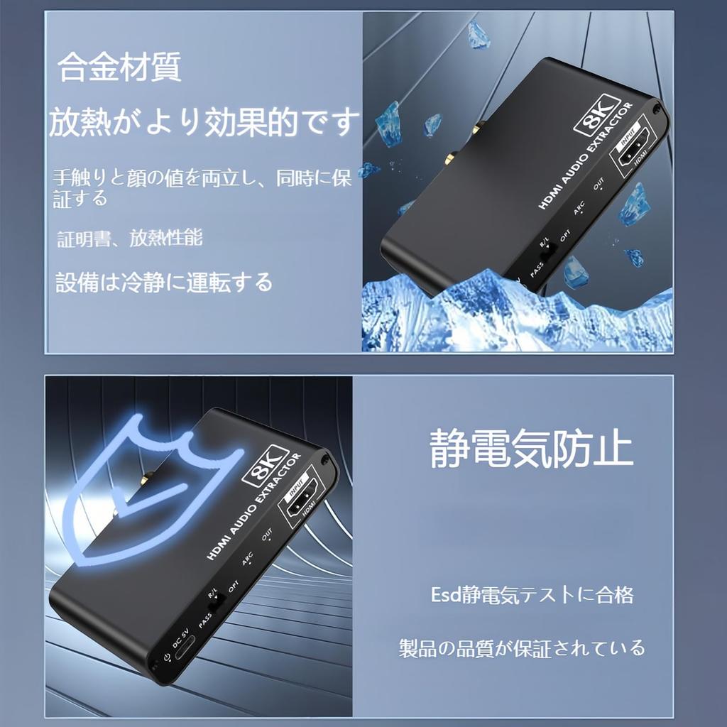Renvmexy 8K HDMI Audio Separator Compatible with Optical Digital Audio Output ARC Compatible 40Gbps Bandwidth Compatible with Made of Aluminum Alloy