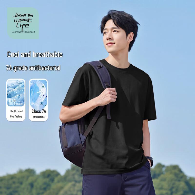 Tricou cu mânecă scurtă, răcoritor și antibacterian, pentru bărbați, JEANSWEST LIFE