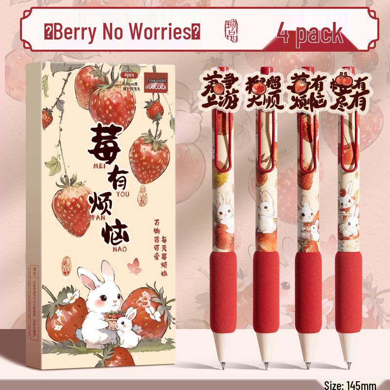 Черная гелевая ручка  Фруктовый патч истинного цвета  с вдохновляющими пожеланиями - Специальная для студенческих экзаменов 0.5mm