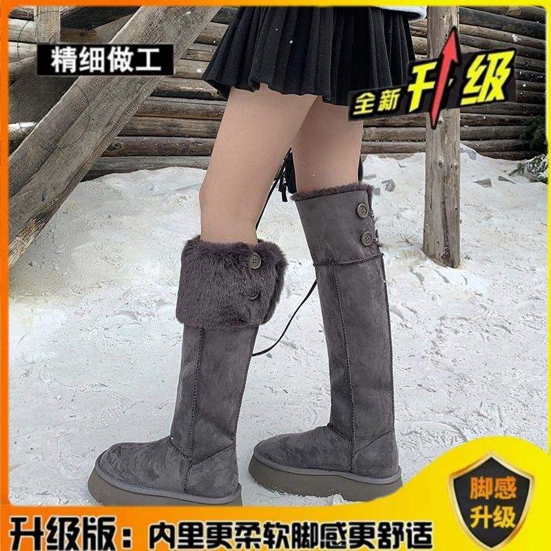 Height-increasing Snow Boots Women's Over-knee Button-high Thick-soled 2025 New Winter Velvet Eversion Two-wear Northeast Boots