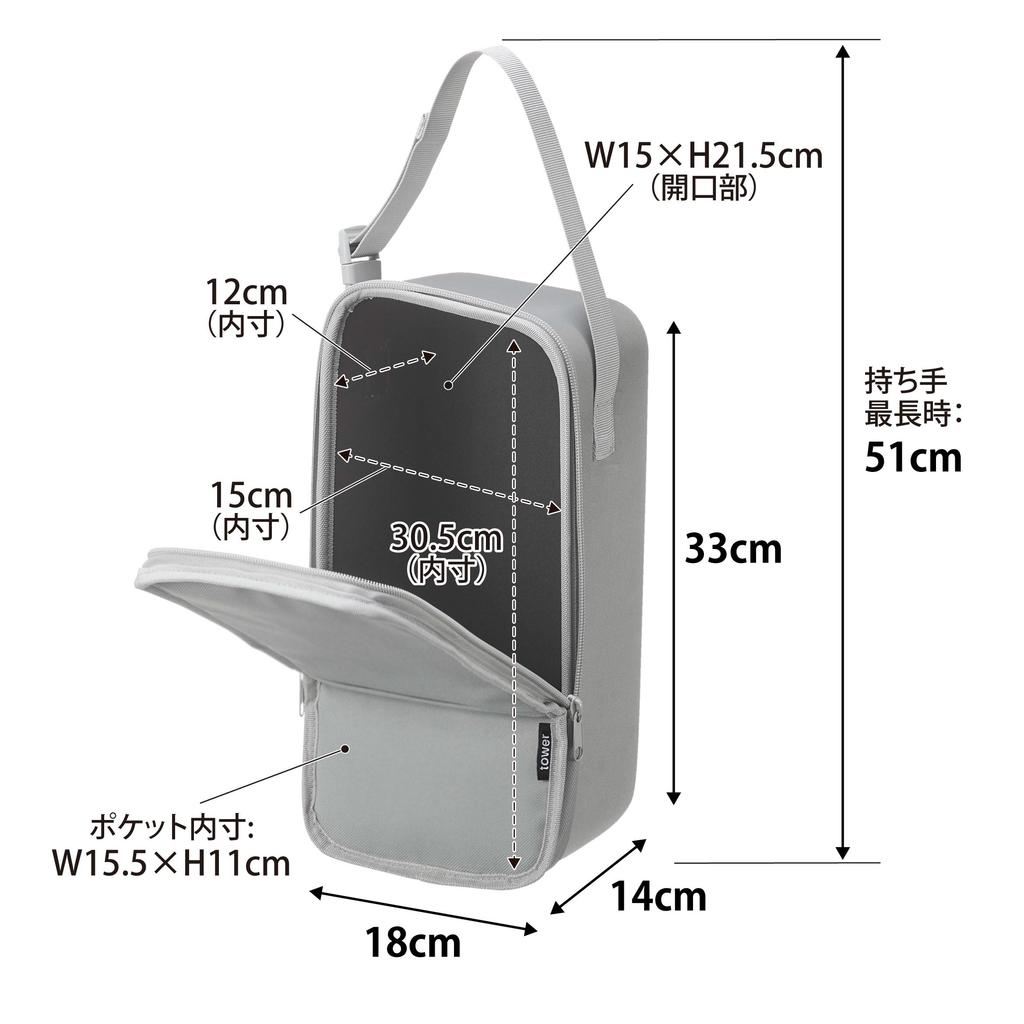Yamazaki Steam Iron Storage Light W18 x D14 x H33cm Tower Handheld Storage Hanging 10137 Case, Gray, (excluding handles), Semi-Hard Case, Storage,