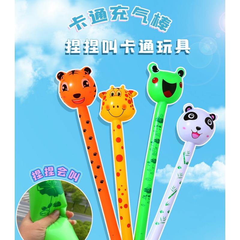 Inflatable Pvc Cartoon Animal Inflatable Stick Toy For Children Outdoor Play