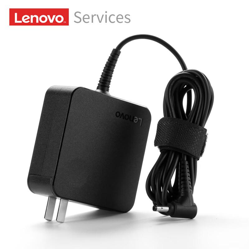 Lenovo 65W Laptop Charger (20V 3.25A Round Port)