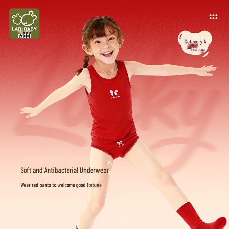 Labby Auspicious Red Children's Underwear 3-Pack