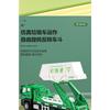 36 Scale Alloy Inertial Engineering Vehicle Toy Model For Boys