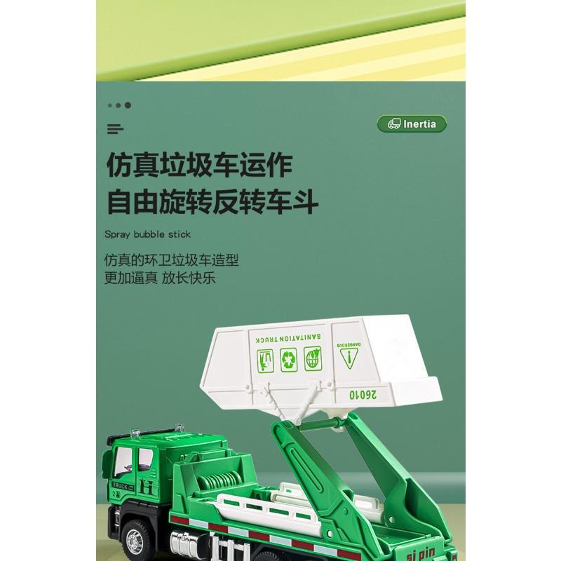 36 Scale Alloy Inertial Engineering Vehicle Toy Model For Boys