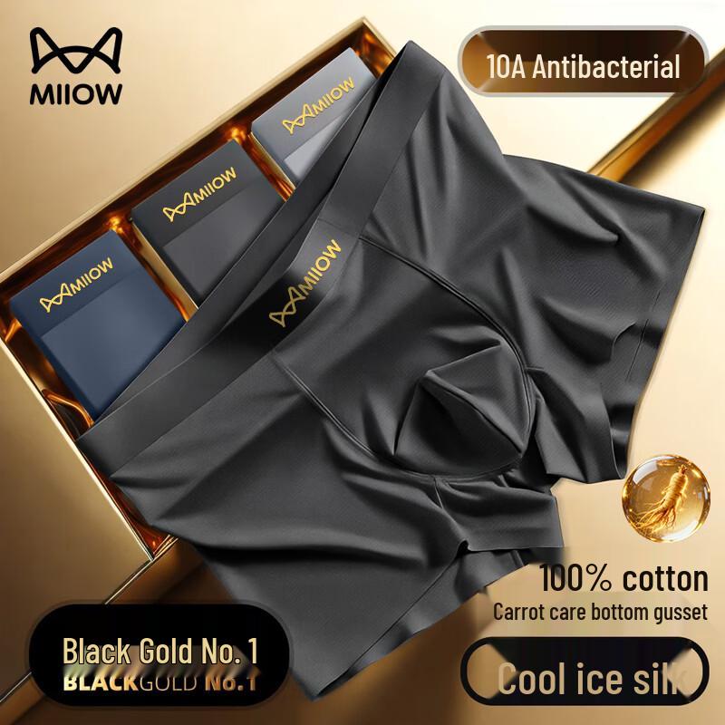 MaoRen Men s Ice Silk Briefs with Ginseng Care 4XL