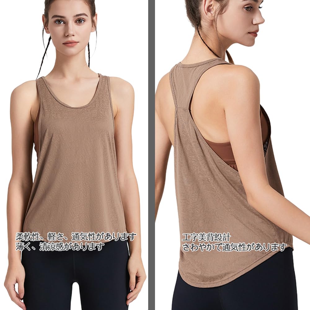 Siomlana Yoga Tank Crew Perfect for Hot Yoga Women's Top, Sports, Neck, Fitness, Training, Stretchy, Breathable, Thin,