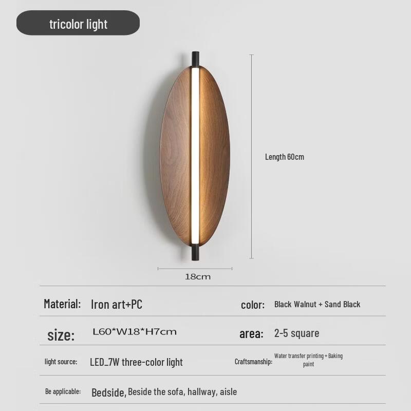 NuFeng Wabi-Sabi Vintage Wall Lamp