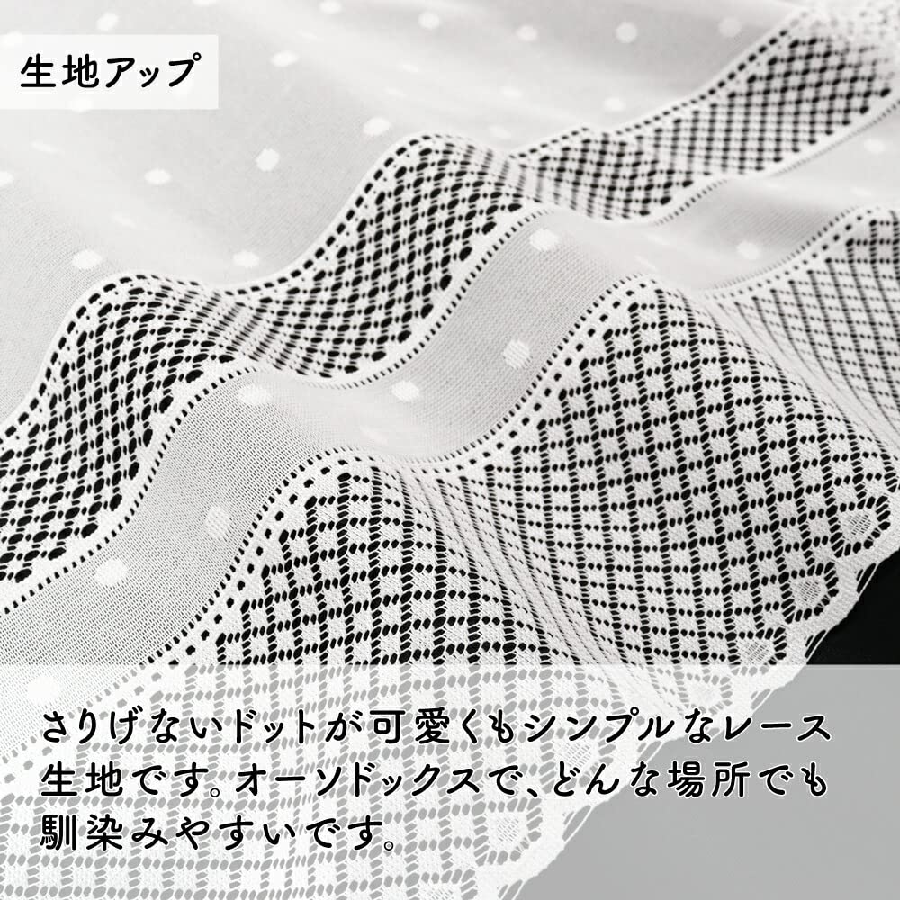 Noren Kobo Cafe Curtain for Small Width 150 X Length 10636 Windows, Simple, Lace, Stylish, 90cm, Kitchen, Sanitary, Dots,