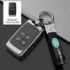 Compatible Key Case Buckle Set for Land Rover & Jaguar Models