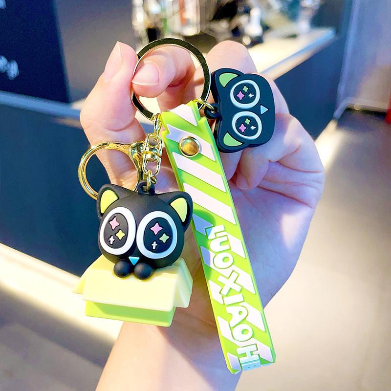 

Cartoon Sweet Luo Xiaohei Keychain Beautiful Silicone Key Ring Couples For