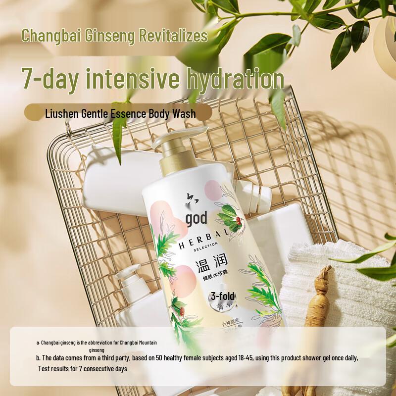 Liushen Moisturizing Body Wash with Mugwort & Ginseng