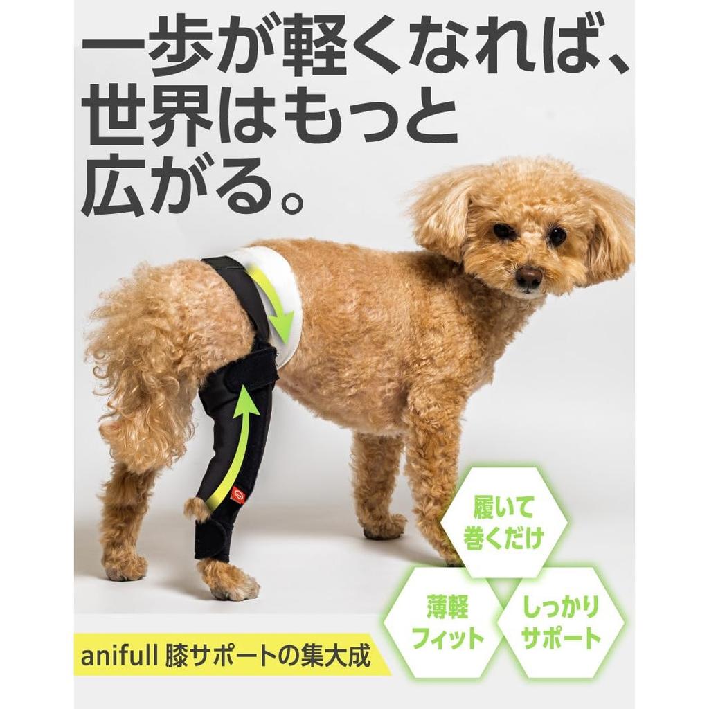 anifull Dog Knee Brace Knee Fit L Size, Joint Support Guard for Dogs, Slip-On Dog Leg Supporter with Resin Stays