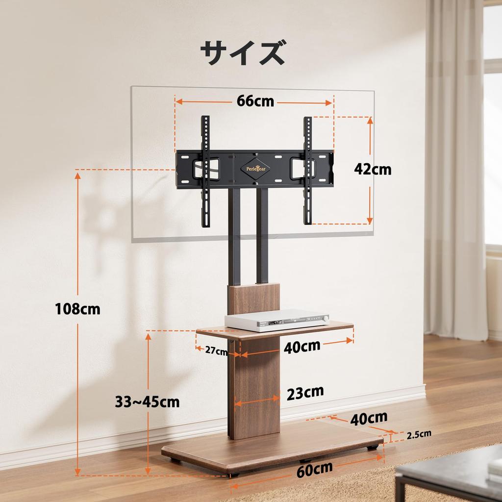 Perlegear TV Wall High TV TV Wall Compatible with Load Capacity 12th Tier Height Swivels Left and Right 20 Woodgrain Brown PGFS10 Stand, Mounted,