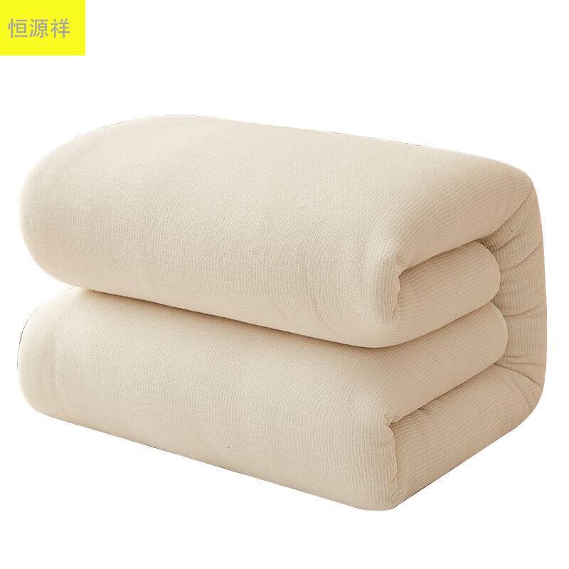 

Hengyuanxiang All-Season Fiber Quilt