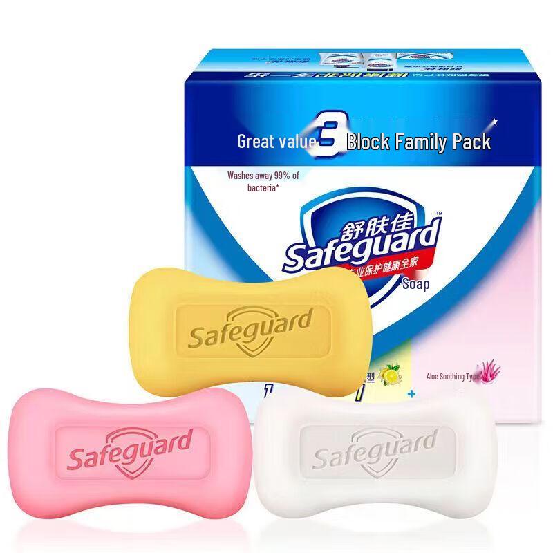 

Safeguard Bar Soap