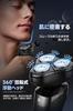 New Electric Shaver for Low LCD Battery Typc Fast IPX7 Perfect for or As a Includes Japanese Instruction Arrival 3-in-1 Men, 360° Rotation, Wet/Dry