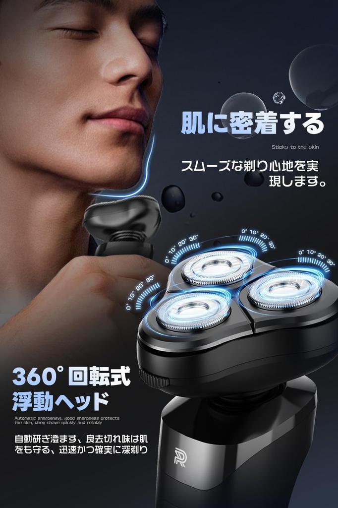 New Electric Shaver for Low LCD Battery Typc Fast IPX7 Perfect for or As a Includes Japanese Instruction Arrival 3-in-1 Men, 360° Rotation, Wet/Dry